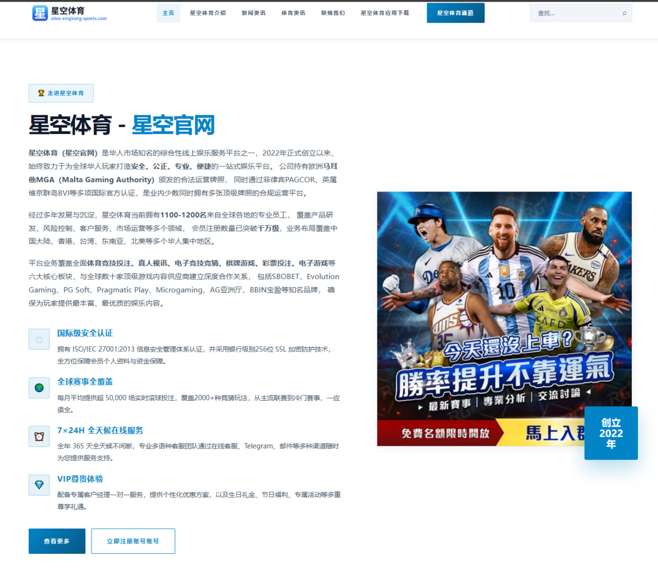 篮球场上替补登场后的比赛节奏反转统计研究与数据解读